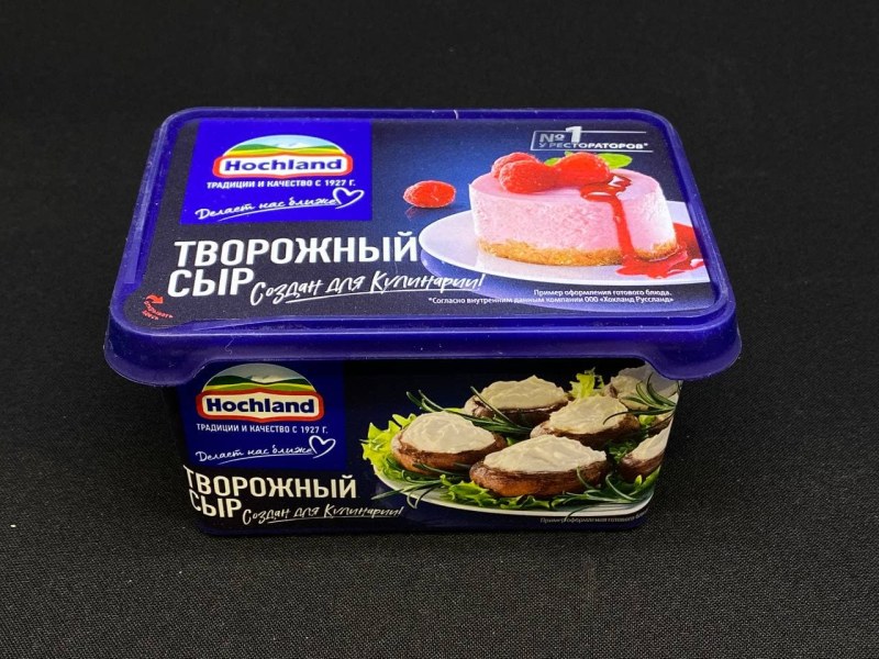 Сыр Хохланд 400г для кулинарии
