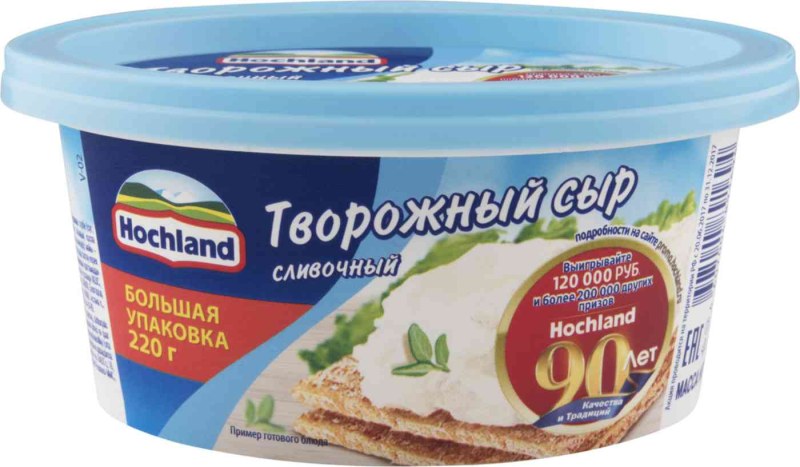 Hochland сыр творожный с зеленью 60 140г