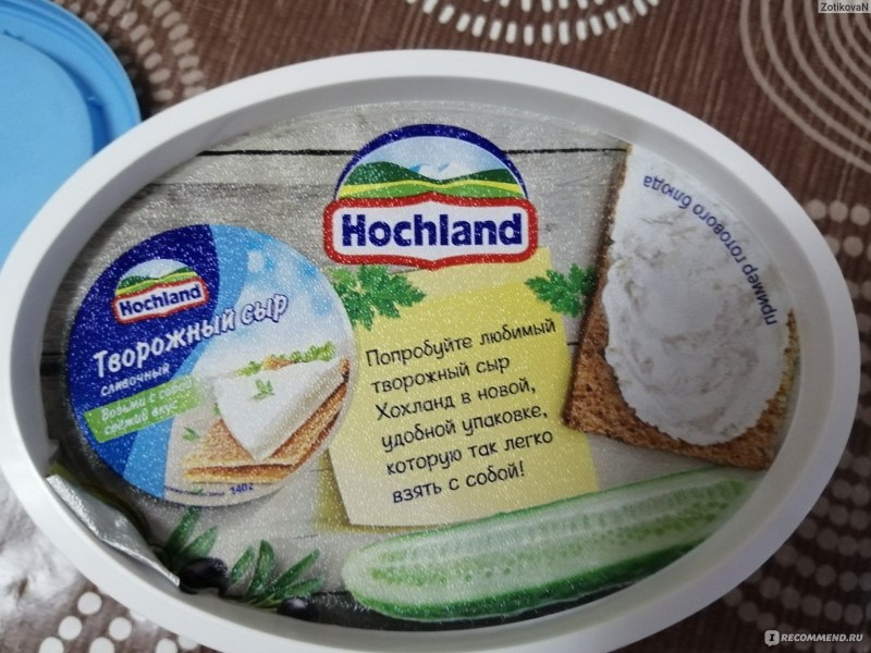 Сливочный сыр Хохланд Креметте