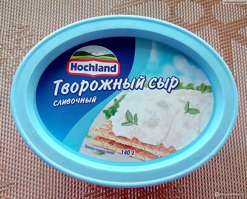 Сыр творожный Хохланд с зеленью 220г