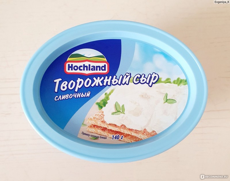 Творожный сыр Хохланд 800г