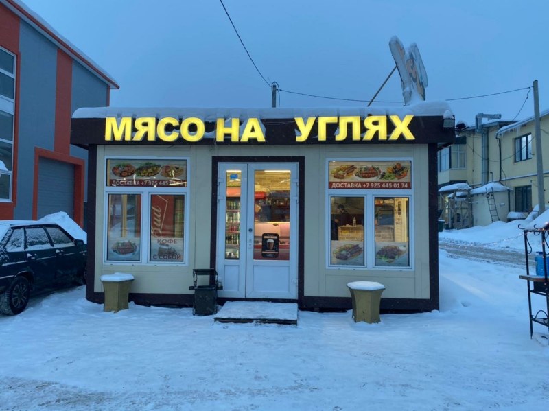 Контроль школьного питания родителями