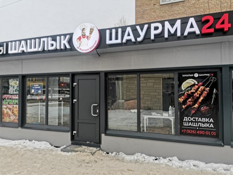 Пицца ассорти сервелатом