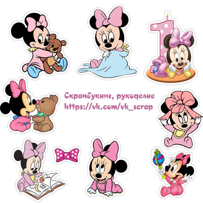 Мини картинка для печати
