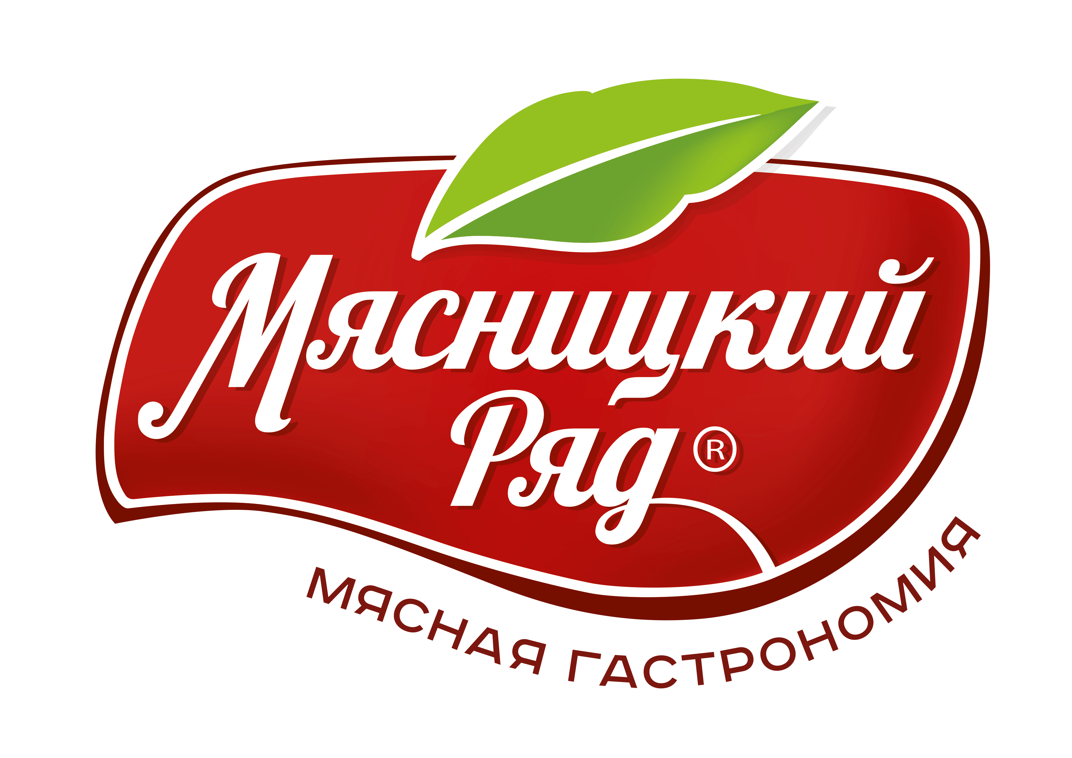 Колбаса мясной ряд. Мясницкий ряд логотип. Товарный знак Мясницкий ряд. Логотип мясокомбината. Колбаса логотип.