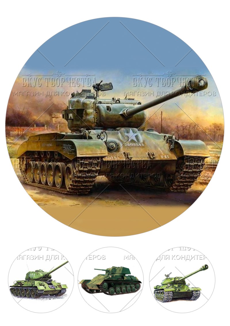 Танк для печати на вафельной бумаге