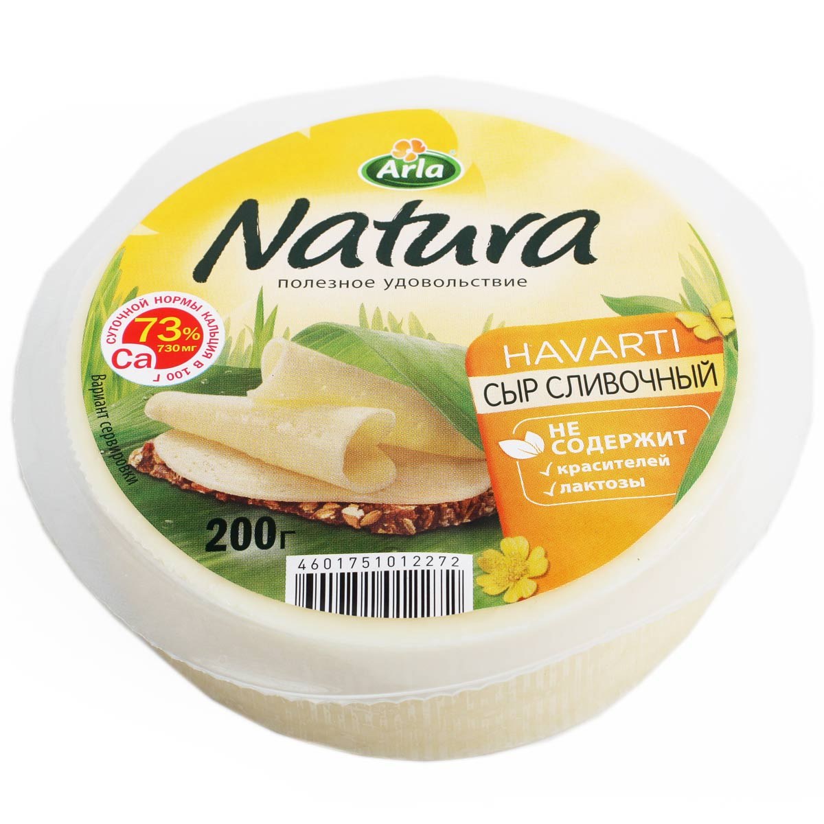 Легкий сливочный сыр. Arla Natura сыр 200. Сыр Arla Natura сливочный 45% 200 г. Сыр сливочный Natura Arla 200г. Arla Natura сыр сливочный 45 400 г.
