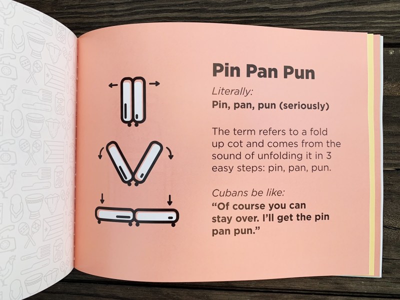Векторный pun-pun