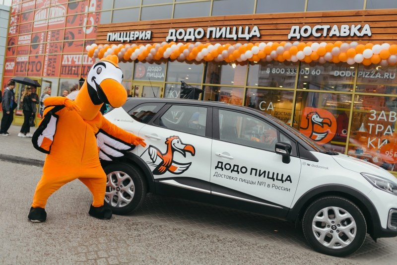 Dodo пицца машина