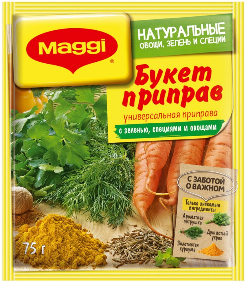 Овощи и зелень