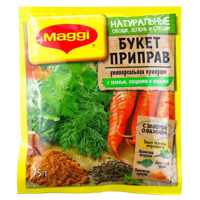 Сушеные специи и травы