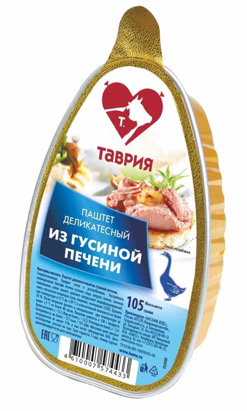 Паштет Perva Extra с гусиной печенью 100 г