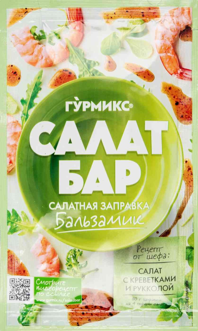Кунжутный дрессинг