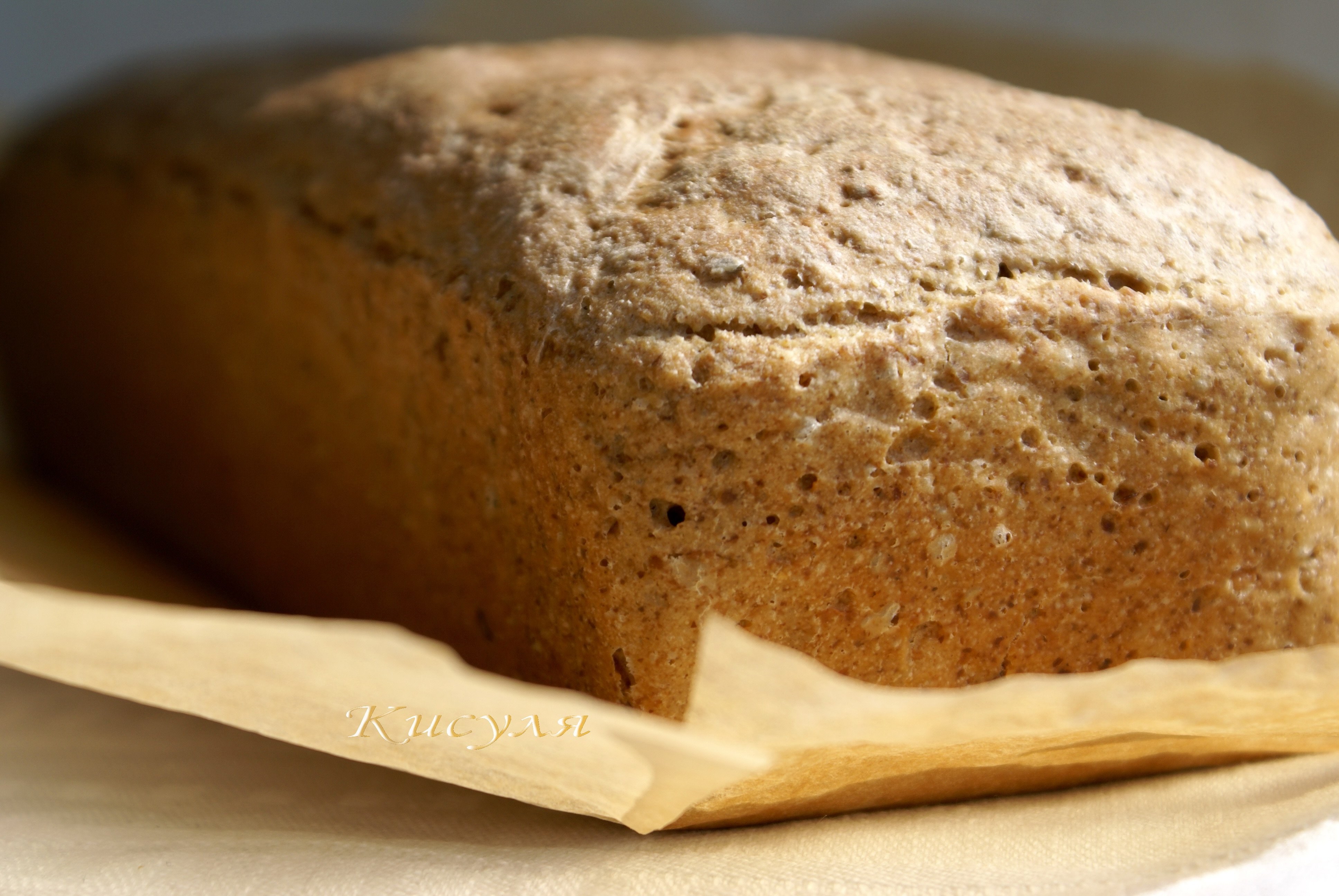 Хлеб бездрожжевой без закваски рецепты. Хлеб ржаной бездрожжевой. Бездрожжевой хлеб на закваске. Ржаная закваска. Льняной хлеб на закваске.