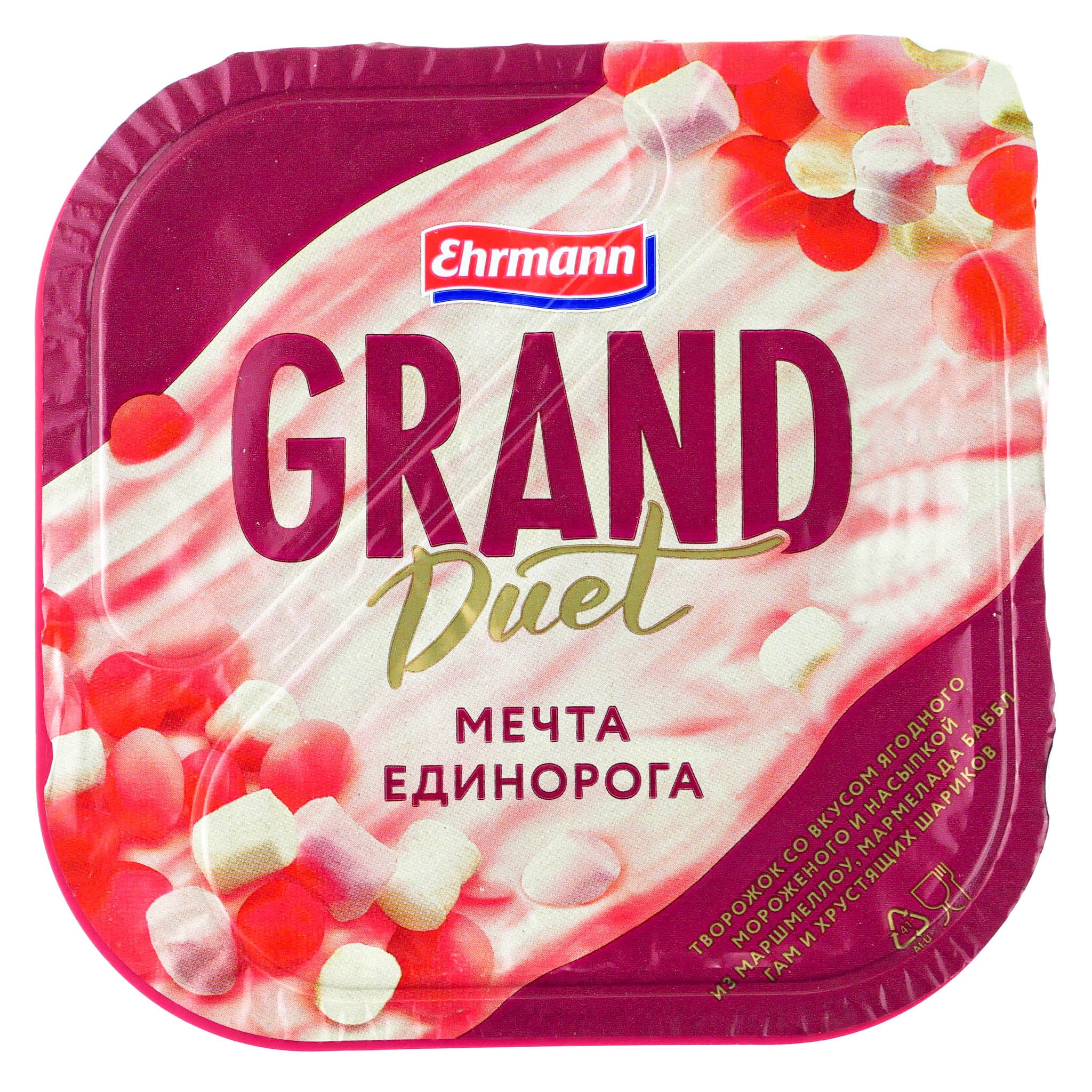 Дуэт мечта. Йогурт Гранд Ehrmann. Йогурт Grand Duet мечта единорога. Grand творожный десерт. Десерт творожный Grand Duet.