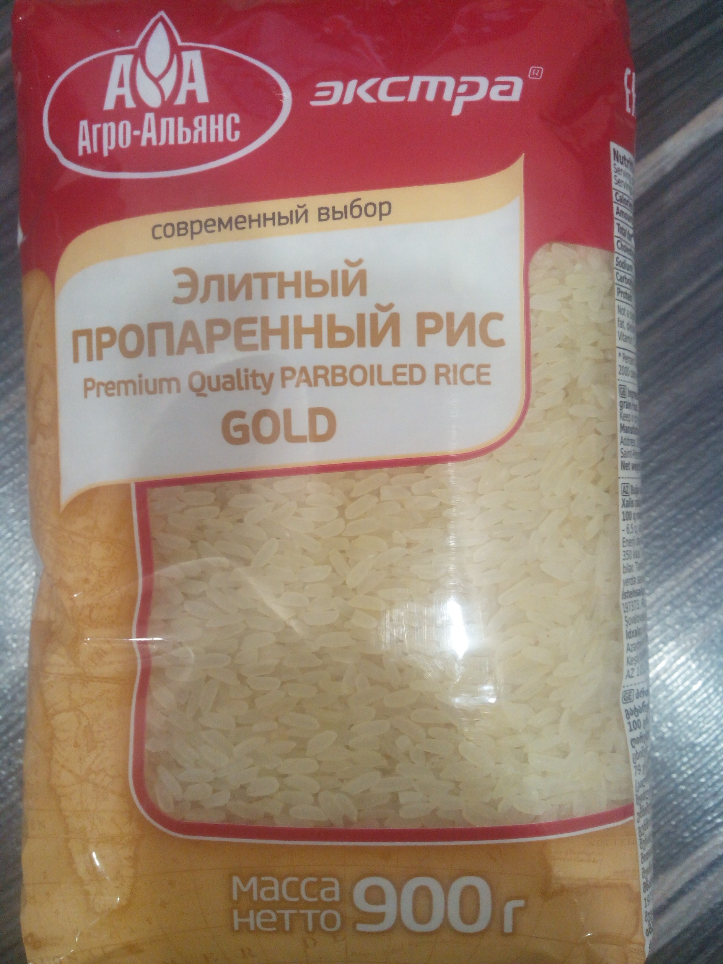 Сколько варится пропаренный рис. Не пропаренный рис. Какой есть рис. Какой рис вкуснее.