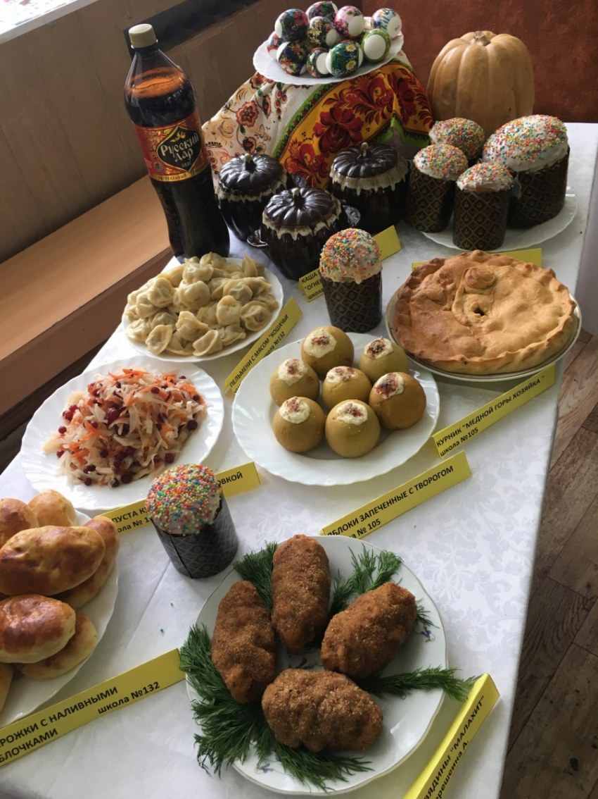 Уральская кухня в ресторане