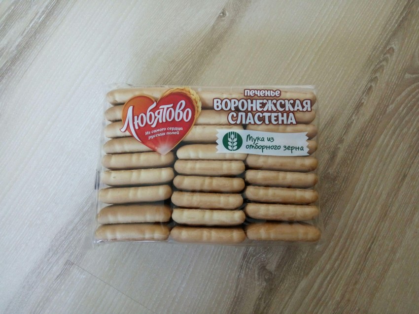 Печенье сахарное Сластена