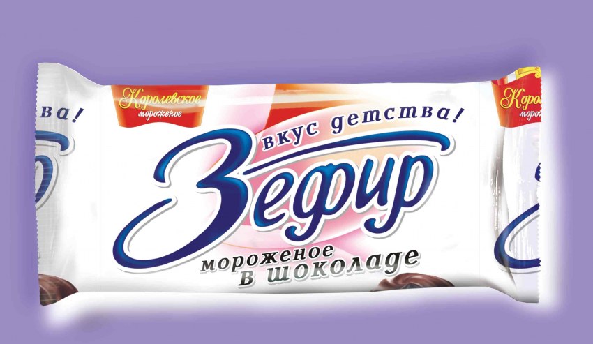 Мороженое пломбир с зефиром