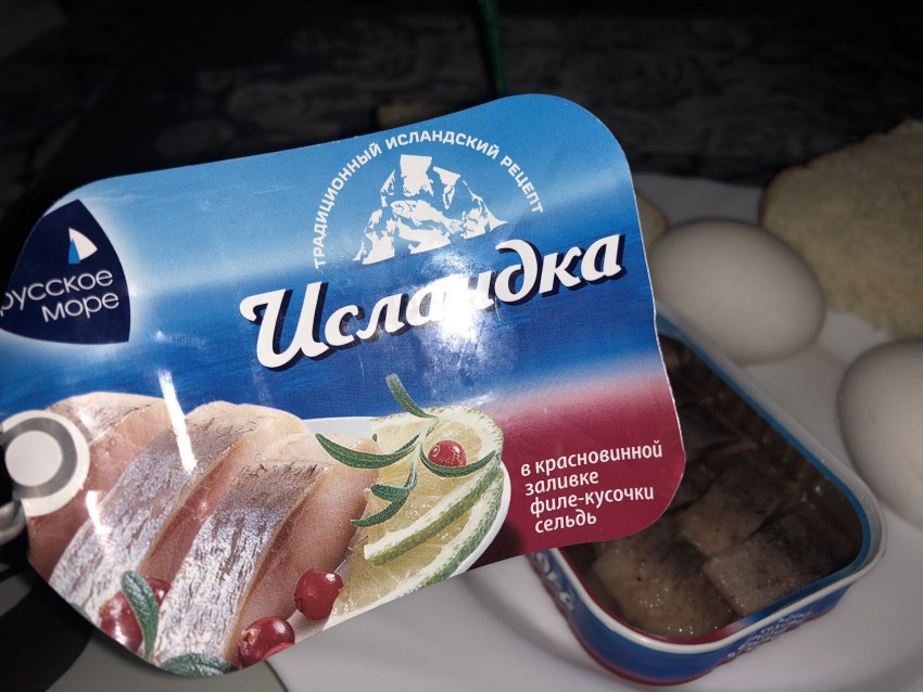 Лаваш из филе селедки