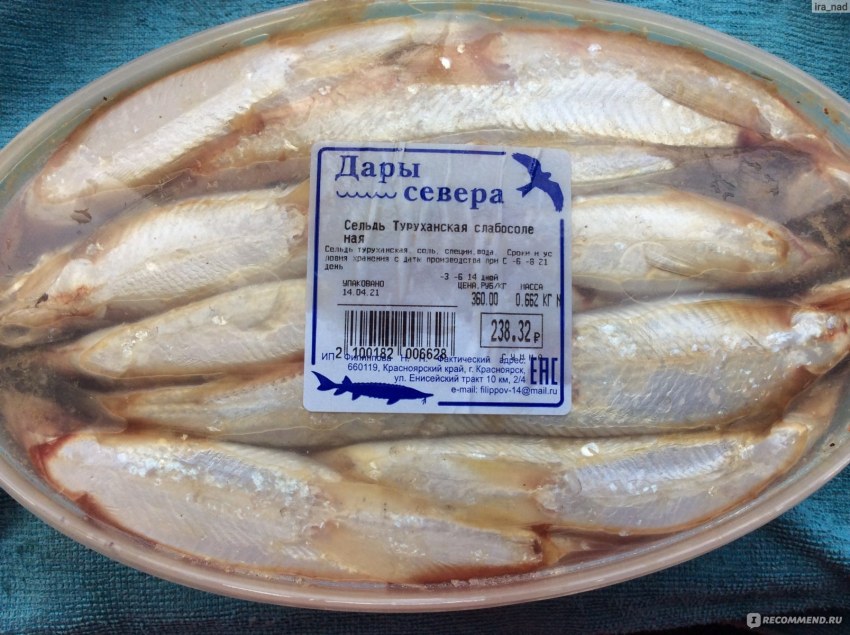 Костлявая селедка на шубе