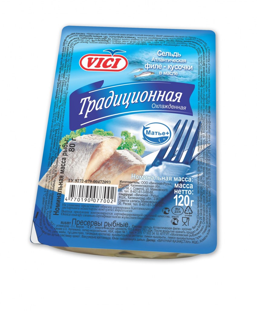 Сельдь за 1 кг