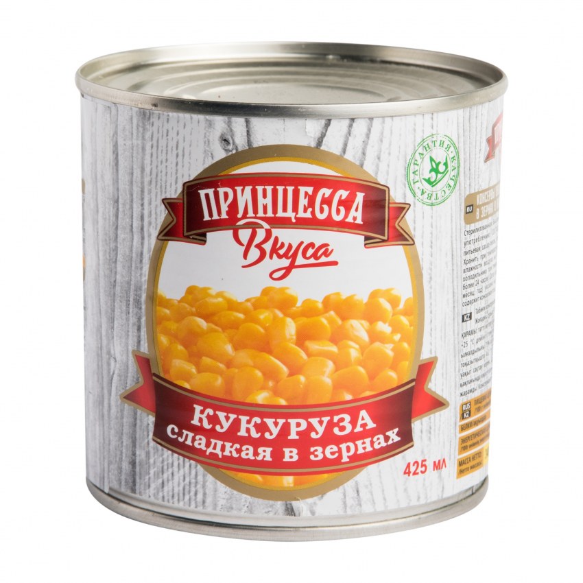 Кукуруза сладкая Bonduelle 340г