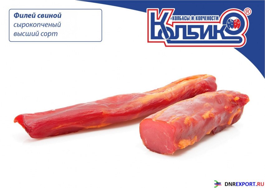 Балык свиной сыровяленый