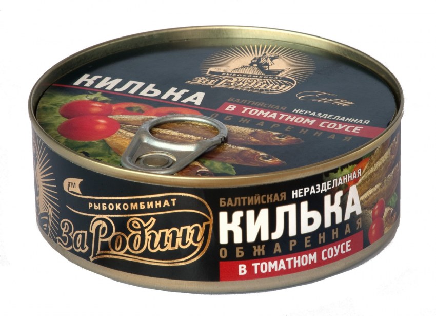 Консервы килька в томате СССР