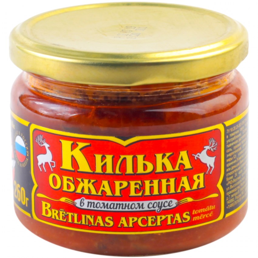 Килька вкусные консервы 240г