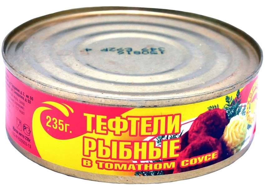 Горбуша в томатном соусе консервы