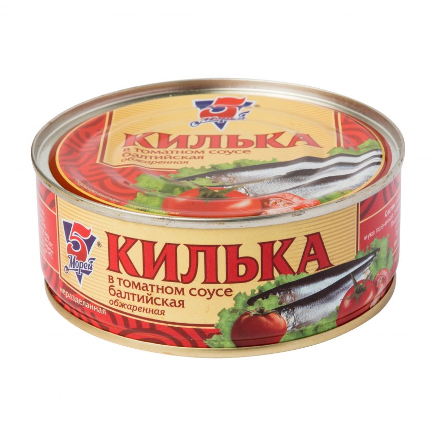 Консервы килька в томатном соусе СССР