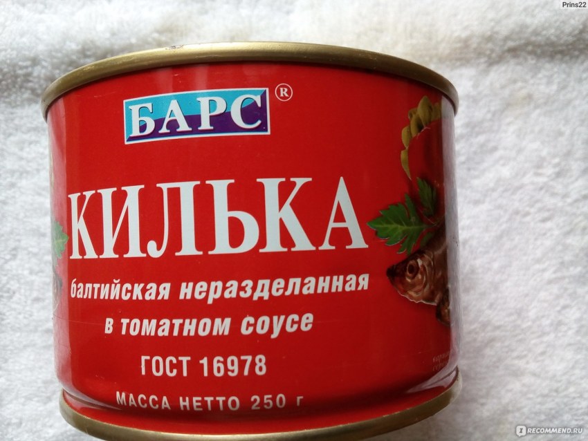Килька в томатном соусе