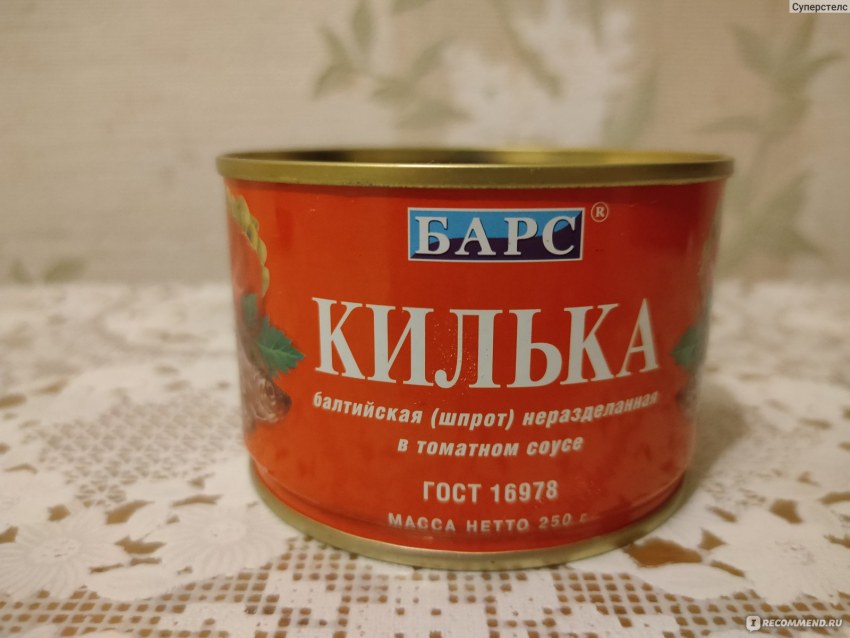 Барс килька Балтийская в томатном соусе, 250 г
