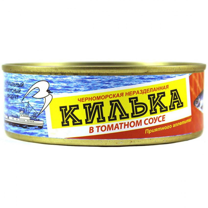 Килька Главпродукт 230 г