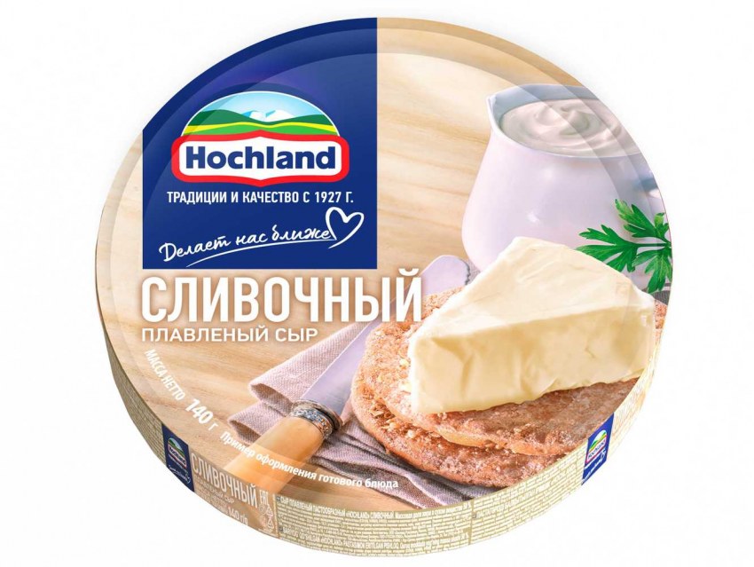 Сыр Хохланд