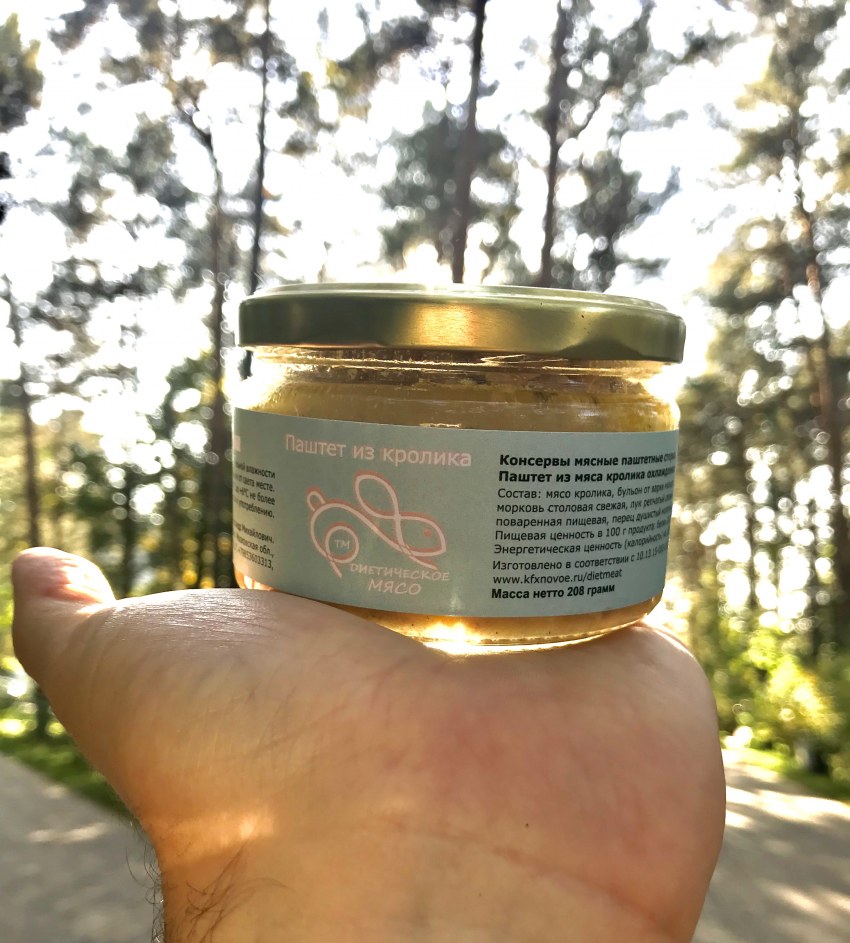 Паштет из кролика с вишней
