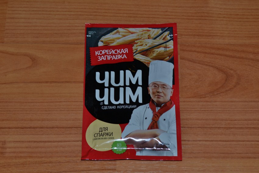 Спаржа Sen soy