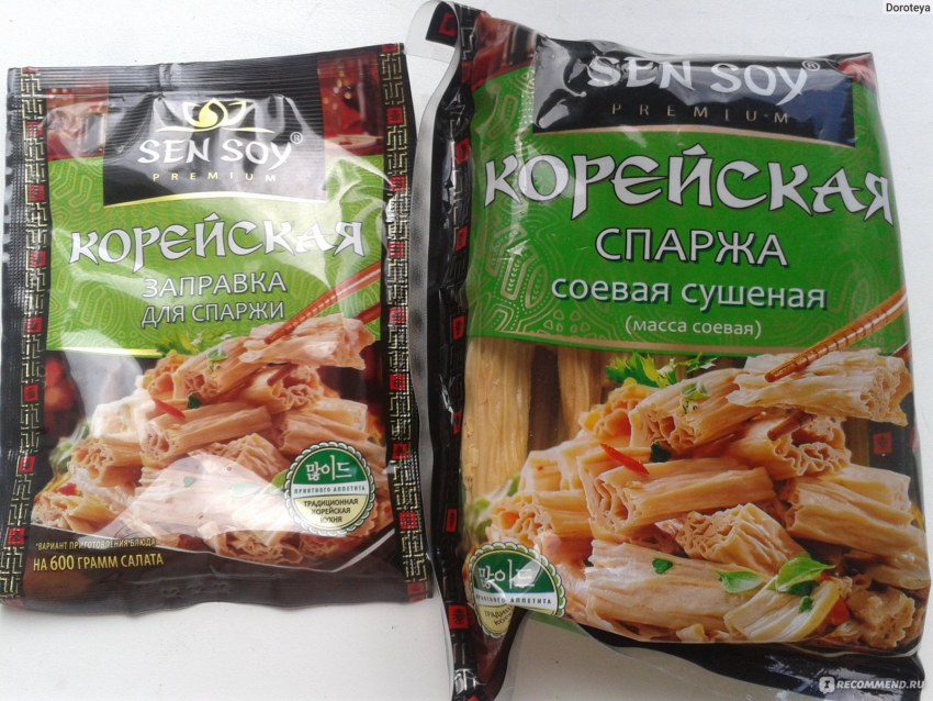 Приправа чим чим д/моркови 60гр