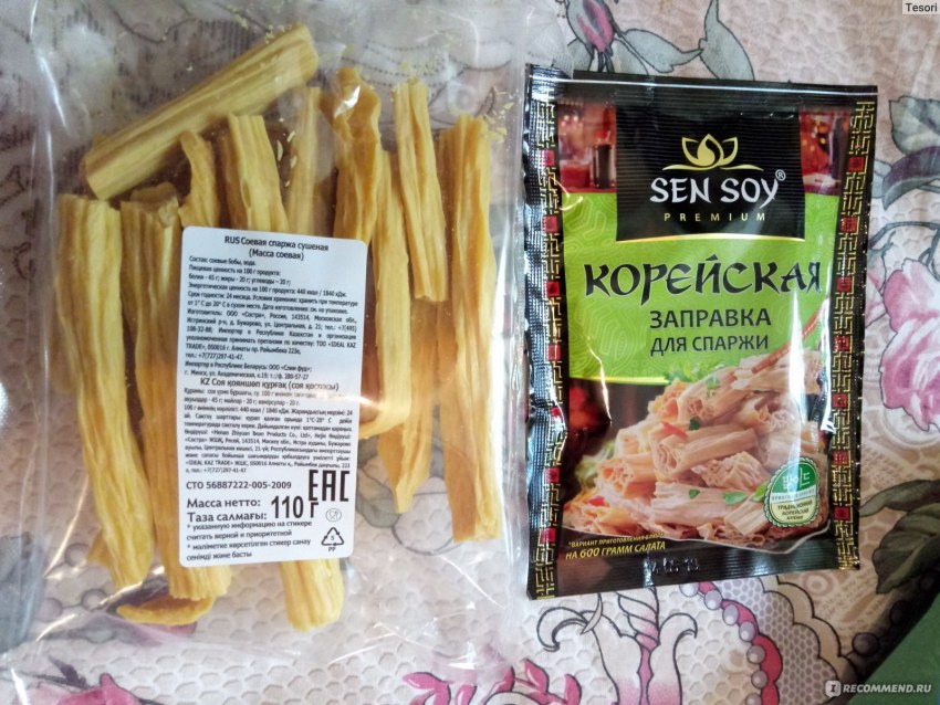 Соевая спаржа soy Asparagus