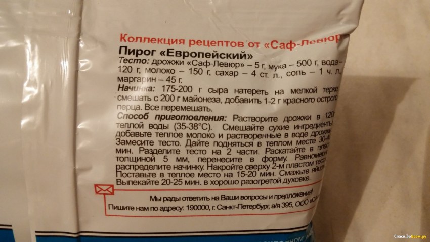 Сколько сухих дрожжей на 1 л молока