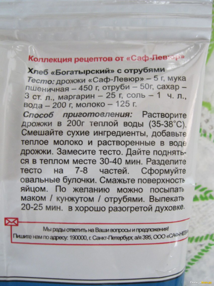 Дрожжи 10 кг
