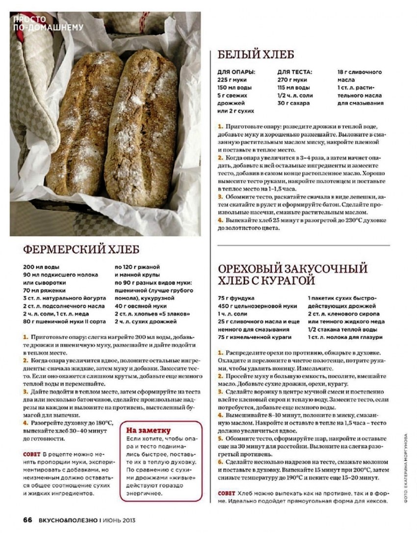 Дрожжи сухие и прессованные соотношение