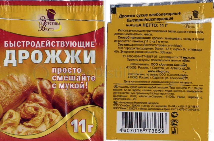 Сухие дрожжи пересчет на граммы