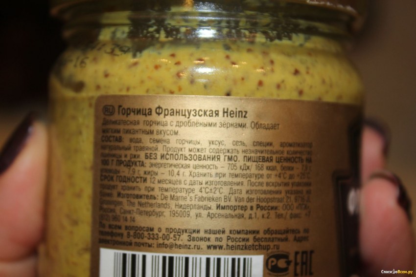 Дижонская горчица соус