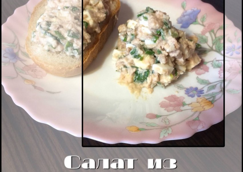 Рыбный салат на новогодний стол