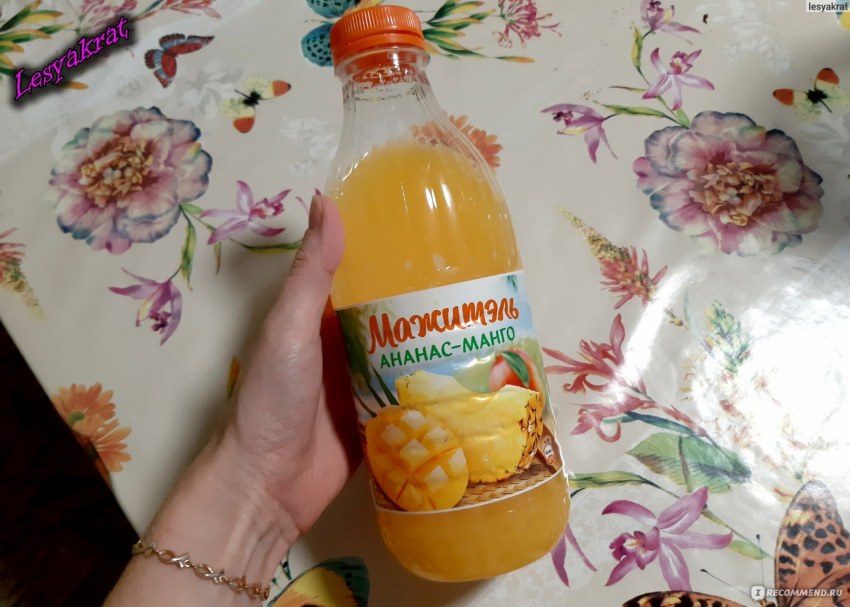 Манго ананас