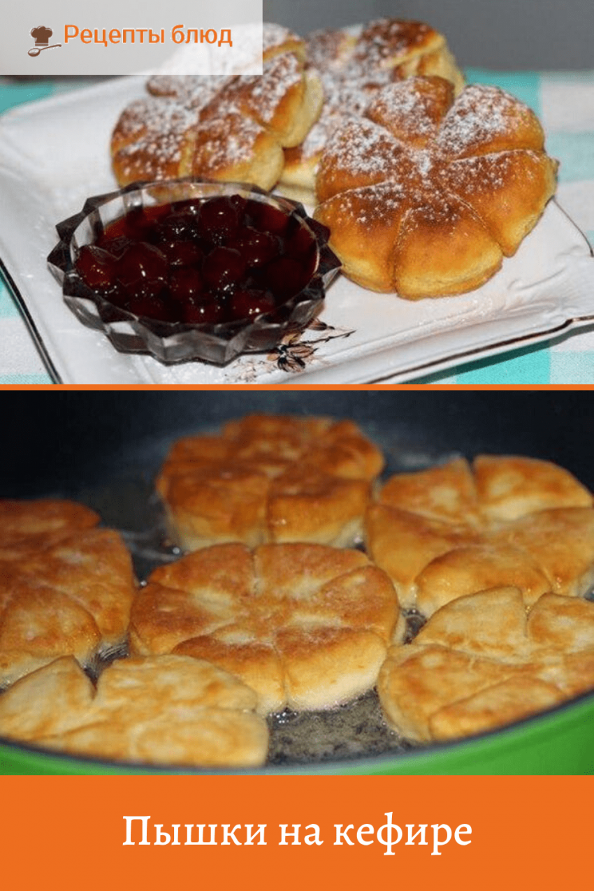Кабардинские лакумы