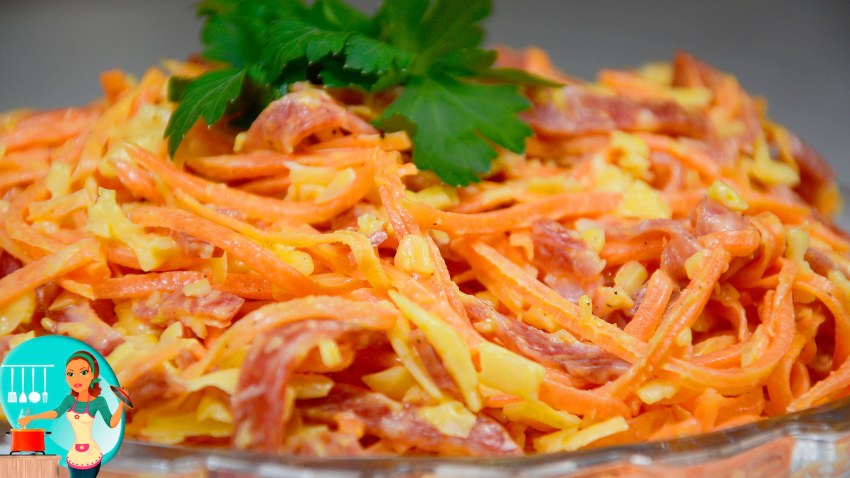 Салат с фасолью и сухариками кукурузой и морковью колбасой корейской