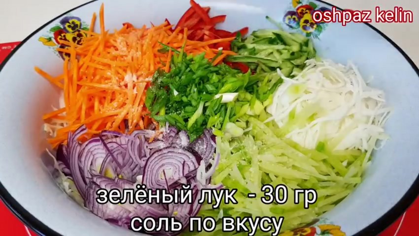 Овощное ассорти по корейски